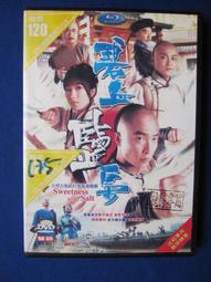 【全冠】二手崑榮機械 包膠帶機 膠帶包裝機 包線圈機 線圈包裝機 電子零件包膠帶機 110V  (B7680)還有多種二手機器和儀器喔 歷史價格詳細信息