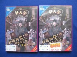 (4片裝DVD) 黃磊馬伊俐之天一生水(全)01-40集全新正版(黃 磊馬伊俐耿樂范冰冰主演) 原價$599來字櫃 1 歷史價格詳細信息