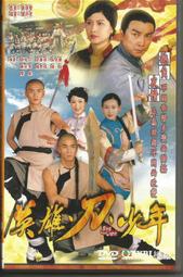 【刀語】DVD彩色光盤 歷史價格詳細信息