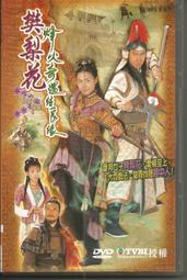 二手DVD:鐘點戰 In Time/賈斯汀 亞曼達塞佛瑞 奧利維亞魏爾德 主演 歷史價格詳細信息