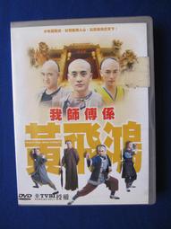 黃師傅5寸6.5寸8寸10寸實木二分頻斜角高保真音箱空箱樺木夾板 歷史價格詳細信息