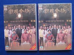 二手/DVD/ 秦始皇 #130673# 歷史價格詳細信息