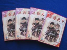 港劇-下流上車族(薛家燕、曹永廉、麥美恩、黃子恆、朱智賢、馬貫東、江嘉敏、林漪娸、徐榮)☆國粵語發音/中英文字幕☆ 歷史價格詳細信息