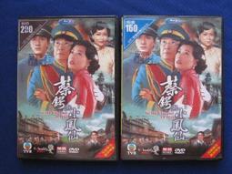[DVD] - 蔡琴 2007 不了情 經典歌曲香港演唱會 三碟版 - Tsai Chin 歷史價格詳細信息