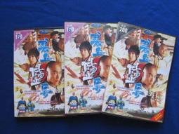 碧血鹽梟優盤25集超清MP4全屏無黑邊 馬浚偉/楊茜堯 國語/粵語/DVD燒綠另議 歷史價格詳細信息