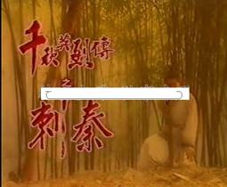 ATV經典港.勝者為王.陳庭威.呂頌賢雙碟DVD 歷史價格詳細信息