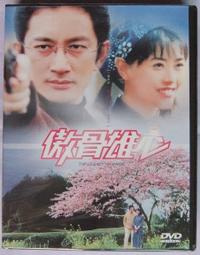 特價 須自取  WH5886【四十八號老倉庫】二手 早期 台灣 檜木? 日式 地爐 火爐 火炭 木炭 58cm 1爐價 歷史價格詳細信息