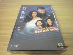 全新港劇《鹿鼎記1998 》DVD (45全集) 陳小春 徐濠瑩 陳采嵐 鄺文洵 馮曉文 歷史價格詳細信息