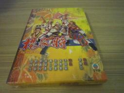 全新港劇《鹿鼎記1998 》DVD (45全集) 陳小春 徐濠瑩 陳采嵐 鄺文洵 馮曉文 歷史價格詳細信息