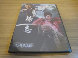 呂志平中西醫結合肝病基礎與臨床 賀松其 歷史價格詳細信息