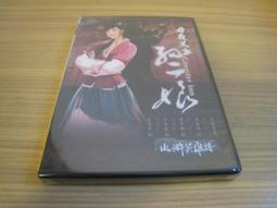 水滸英雄譜：小李廣花榮 陳浩民 DVD專輯 二手 E01 歷史價格詳細信息