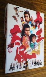 DVD日港中影片出清 歷史價格詳細信息