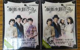 二手 全新原裝正品 MP4653 液晶電源板IC 141-14278 歷史價格詳細信息