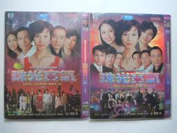 【尋寶齋】交通銀行1914年伍圓 民國3年加蓋上海905633 歷史價格詳細信息