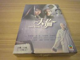 天倫奇蹟DVD 盧卡斯布萊克 凱蕾貝克 Legacy Peak 台灣正版全新 歷史價格詳細信息