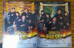 二手 全新原裝正品 MP4653 液晶電源板IC 141-14278 歷史價格詳細信息