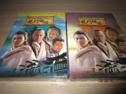 全新港劇《烽火奇遇結良緣》DVD (全20集)  (香港進口精裝版) 馬德鐘 宣萱 曾偉權 石修 歷史價格詳細信息