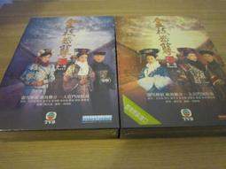 全新港劇《決戰玄武門》DVD  (全12集/3片) 苗僑偉 黃日華 湯鎮業 翁美玲 歷史價格詳細信息