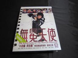 [DVD] - 15：17巴黎列車 The 15:17 to Paris ( 得利公司貨 ) 歷史價格詳細信息