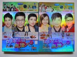 【尋寶家】  貓眼 蘋果 吊墜 夜光 蘋果 吊墜 夜光項鍊 夜光石 批發價 歷史價格詳細信息