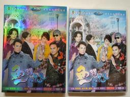 【尋寶齋】 韓劇 公主的男人 朴時厚、 文彩元 洪秀賢 主演 國/韓語 采昌出品 歷史價格詳細信息