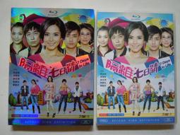 【尋寶齋】 韓劇 公主的男人 朴時厚、 文彩元 洪秀賢 主演 國/韓語 采昌出品 歷史價格詳細信息