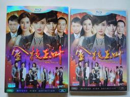 DVD 港劇【金牙大狀】1-2季國語/中文字幕 歷史價格詳細信息