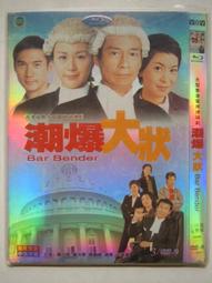 【尋寶齋】 韓劇 公主的男人 朴時厚、 文彩元 洪秀賢 主演 國/韓語 采昌出品 歷史價格詳細信息