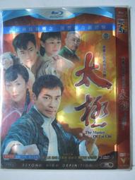 【尋寶齋】 韓劇 公主的男人 朴時厚、 文彩元 洪秀賢 主演 國/韓語 采昌出品 歷史價格詳細信息