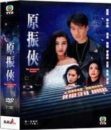 合友唱片 七俠五義-人間道(上)+(下) (1~37集/完) DVD 萬梓良&amp;趙文卓&amp;王同輝 歷史價格詳細信息