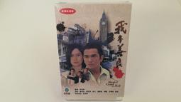 全新港劇《義本同心》DVD (全36集) 陶大宇 溫兆倫 舒暢 呂晶晶 高雄 康華 歷史價格詳細信息