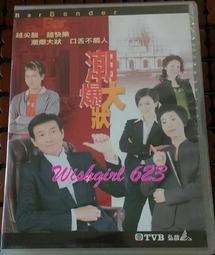 經典港劇大回顧西游記系列國語合集MP4U盤唱戲機安卓手機智能電視 歷史價格詳細信息