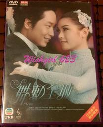 ～全新～碧兒泉(BIOTHERM) 清綠色隨身多功能pc電腦包/拉鍊手提袋**2011年 歷史價格詳細信息