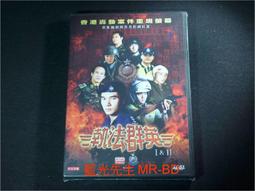 Beat the Dealer/Edward O. Thorp【禮筑外文書店】[9折] 歷史價格詳細信息