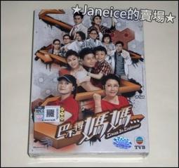 【嘉儀】智慧節能除濕機KED-316 歷史價格詳細信息