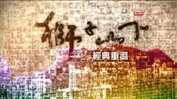 粵領2022新款鋁合金涼亭 遮陽棚簡約戶外亭子 新中式涼亭戶外庭院 歷史價格詳細信息