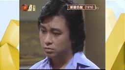 變色龍 10週年版 Coloretto 繁體中文版 高雄龐奇桌遊 歷史價格詳細信息
