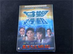 女媧娘娘神像樹脂大地之母補天女神佛像家居供奉中式手工擺件工藝 歷史價格詳細信息