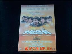DVD热映我可愛的女人們/歡樂家長群/冼夫人傳奇/甜甜的陷阱/我知道我愛你/聖水洞之吻/白袍之戀/以愛為營/去有風的地方 歷史價格詳細信息