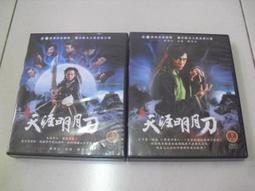 ※隨緣電玩※已絕版 天王企業～李嘉：攏是為著你啦《一片裝》CD片㊣正版㊣值得收藏/光碟正常/裸片包裝．一片裝 299 元 歷史價格詳細信息