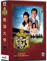 DVD日港中影片出清 歷史價格詳細信息