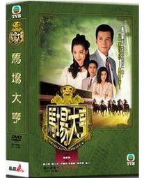 DVD日港中影片出清 歷史價格詳細信息