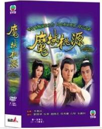 魔域 華容道【小小店舖】三國華容道 數字 三階 四階 五階 原木色 益智玩具 歷史價格詳細信息