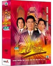 港版 第三者 DVD 歷史價格詳細信息