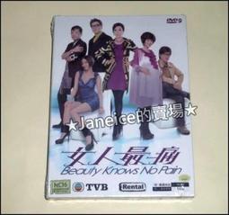 最痛的創傷，才是最好的老師：如何面對你無法逃避的生命課題[二手書_普通]5079 TAAZE讀冊生活 歷史價格詳細信息