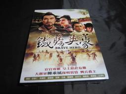 白日青春DVD 黃秋生 林諾 周國賢 The Sunny Side of the Street 台灣正版全新 歷史價格詳細信息