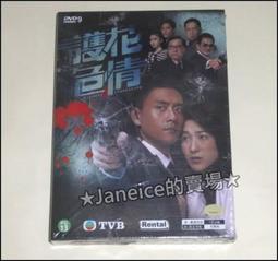 (國樂宗教)慈濟文化志業中心-妙手生華(2CD) 歷史價格詳細信息