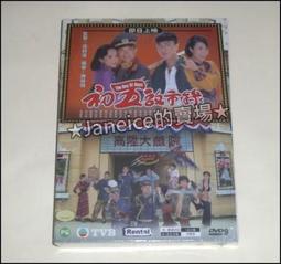 【明青健康】 通通貼父親節優惠組-萬用款平裝版1入＋水神奇清潔液1入 歷史價格詳細信息