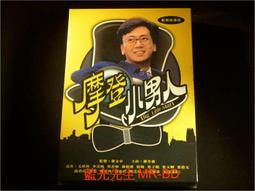 男人與男孩 Man and Boy 東尼帕森斯 Tony Parsons 商周出版 溫馨療癒 歐美翻譯小說 歷史價格詳細信息