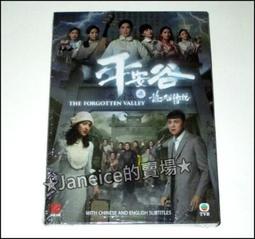 《龔家政先生訪問紀錄》／ 張力、周素鳳 訪問、紀錄　萬卷樓圖書 歷史價格詳細信息